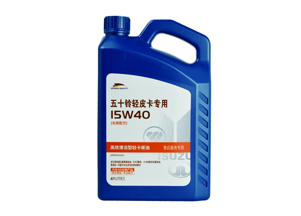 PVRE/莼牌 五十铃轻皮卡专用   高效清洁型轻卡柴油