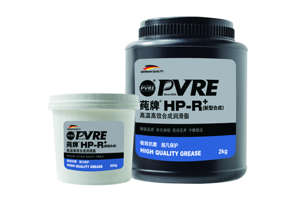 PVRE/莼牌 HP-R+ 高温高效合成润滑脂系列