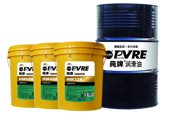 PVRE/莼牌 L-HM抗磨液压油产品 32#/46#/68#
